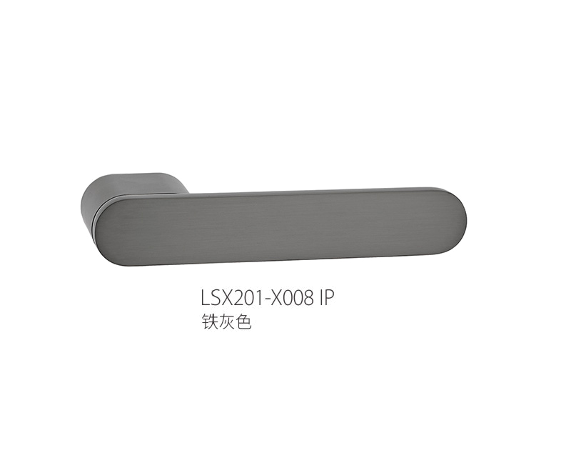 LOCK