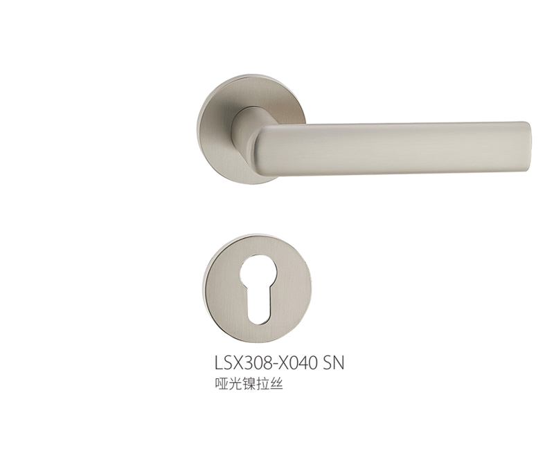 Lock